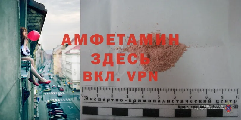 магазин продажи наркотиков  Белозерск  Amphetamine 97% 