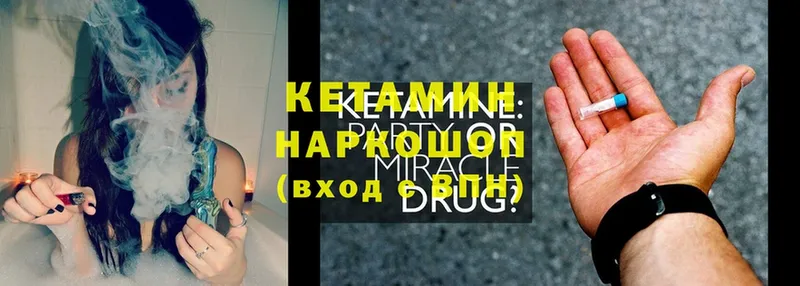 где купить   Белозерск  Кетамин ketamine 